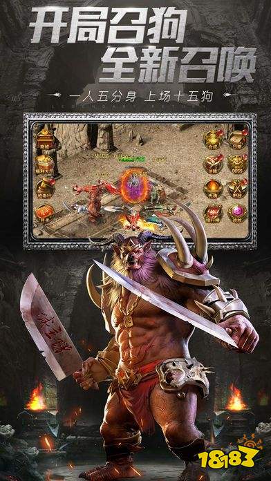 大宝剑变态攻速版 1