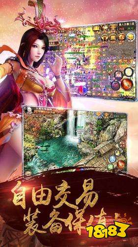 合击神器之狂暴传奇手游