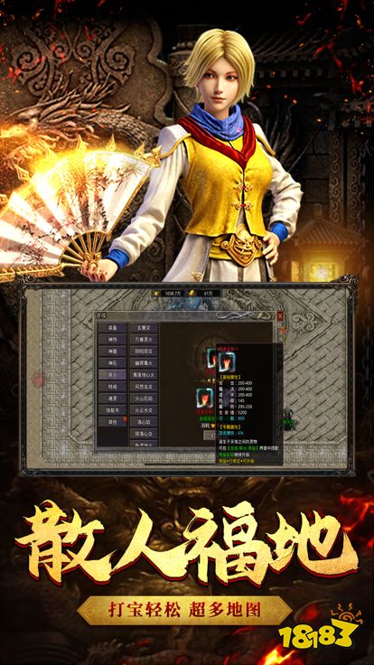 自由之刃1.76复古经典版