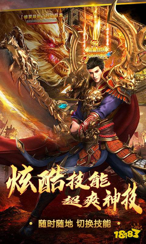 美杜莎传奇之崛起