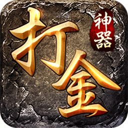 星王无双合击传奇