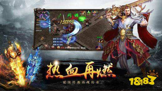 赤沙龙城合击服手游