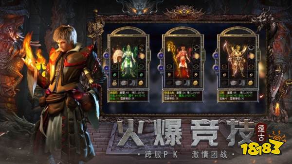 大唐超变无限刀官方版