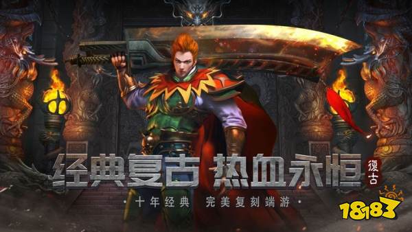 大唐超变无限刀官方版