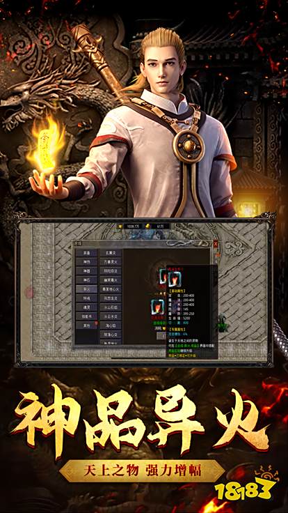 自由之刃1.76复古经典版