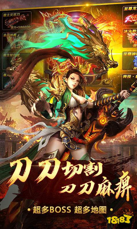 美杜莎传奇之崛起