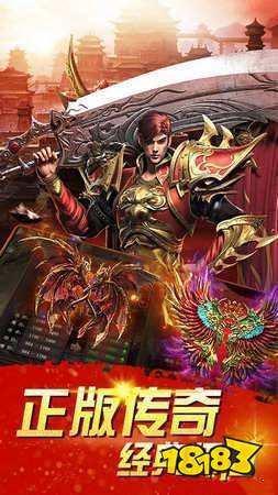 赤月复古打金版