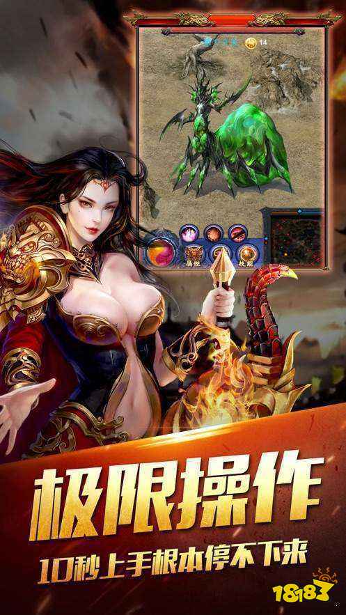 真正纯公益手游传奇满V无限元宝