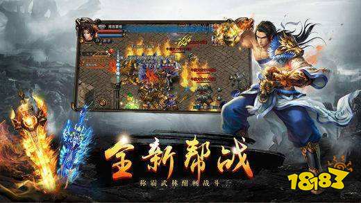 赤沙龙城合击服手游