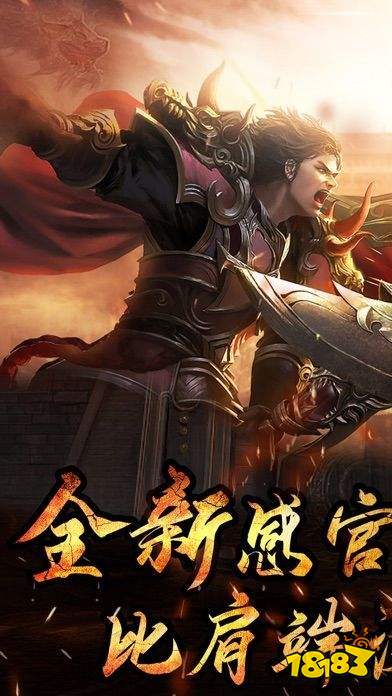 龙城决火龙觉醒最新版