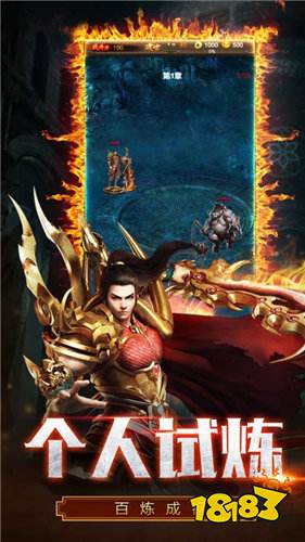 开局麻痹戒手游