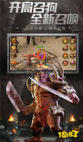 白山传奇雄霸天下