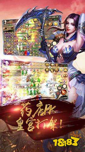 合击神器之狂暴传奇手游