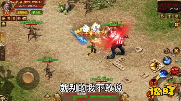 传奇破解版内购破解版无限充值