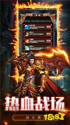 开局麻痹戒手游