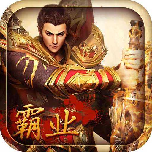 嘟嘟传说神器版