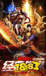 复古热血之美杜莎传奇打金服