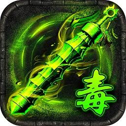 破晓传奇三职业