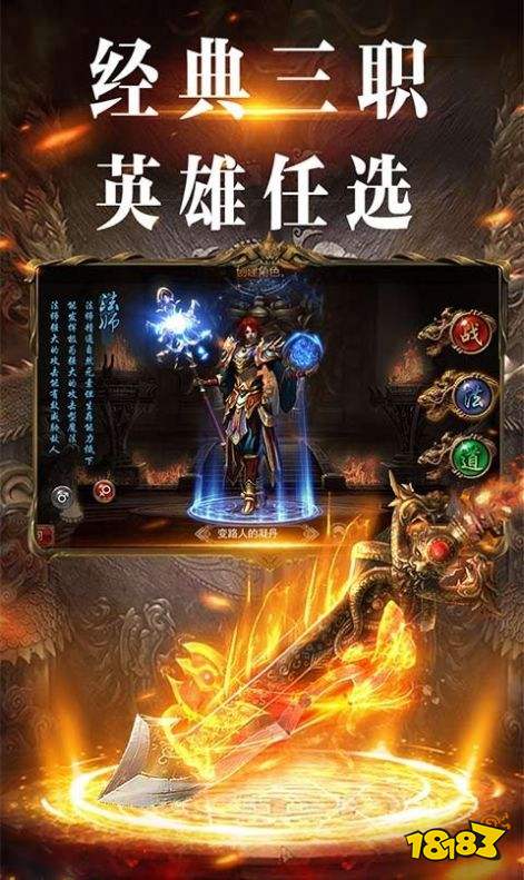 复古180手游官方版