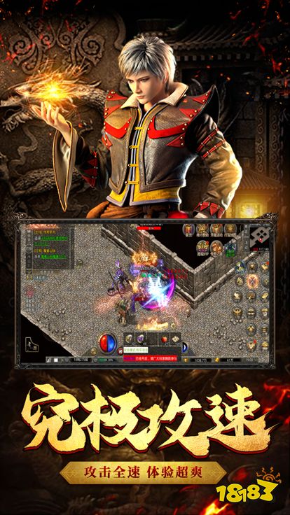 自由之刃1.76复古经典版