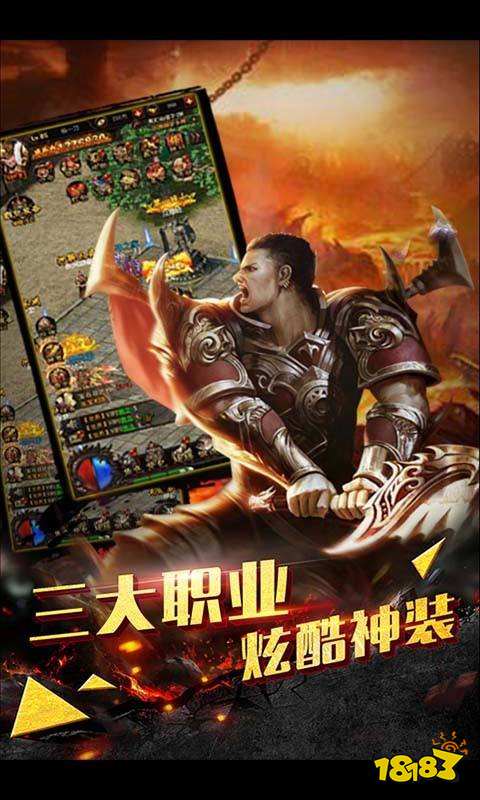 魅影单职业传奇