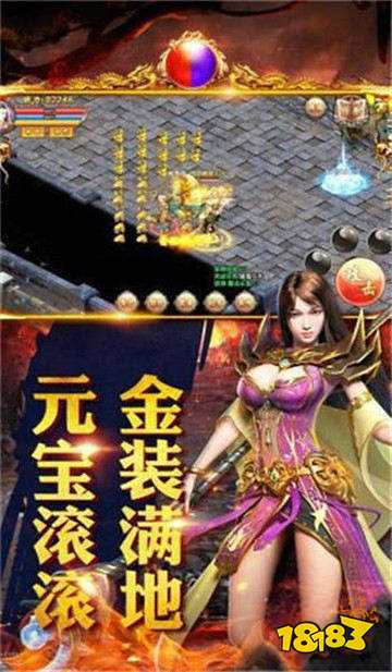 2022打金传奇手游官网版