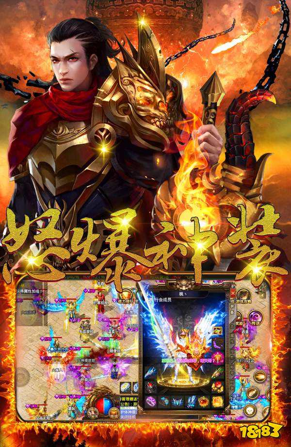 冰啸火龙高爆传奇 冰啸火龙高爆传奇