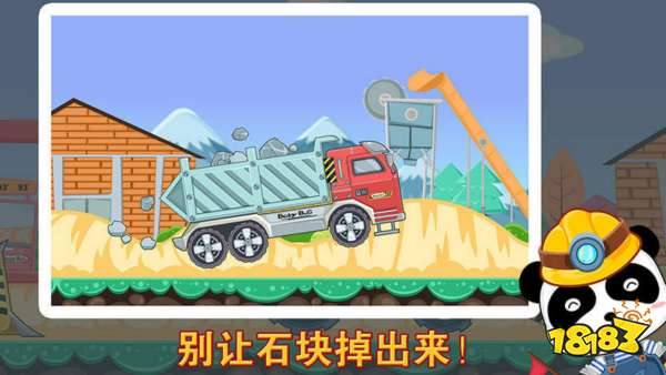 beat365体育最火的卡车装载机游戏排行榜2023(必玩的工程车游戏一览)(图5)