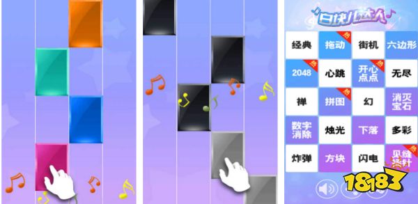 十大最难音游哪个好玩(有趣的音乐游戏排行榜2023) 18183Android游戏频道