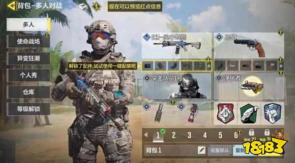 热门手游排行_热门手游排行前十名推荐2023人气游戏排行榜