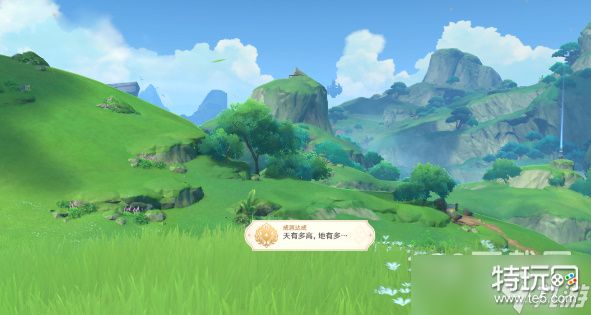 原神衡量世界之人隐藏成就达成攻略一览