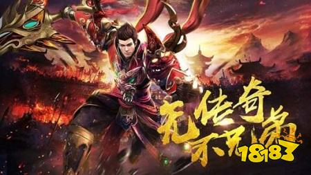 星火传奇火龙打金版