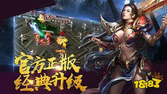 神佑火龙打金版