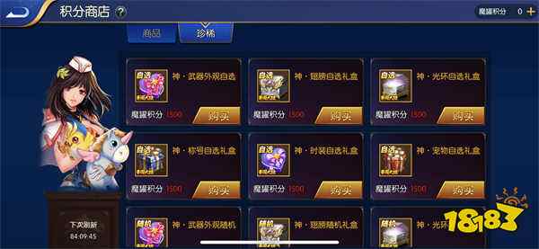 什么叫手游版本 90980fff0d905a6aeb218fb5f08afaf8.jpg@!18183