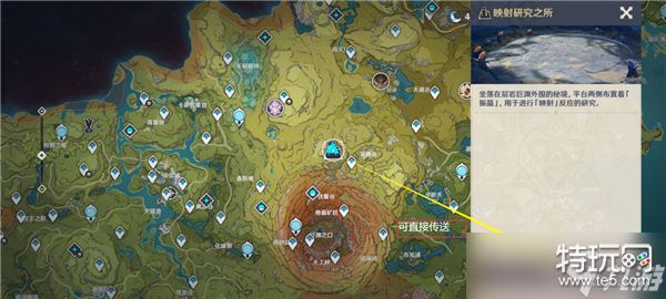 原神振晶的复合实验第二天怎么过