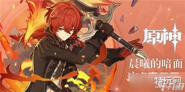 《原神》卡肉登龙剑怎么触发