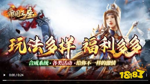 帝国王座火龙刀刀爆