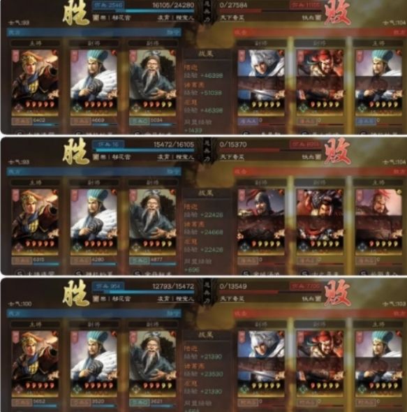 三国志战略版三势陆逊阵容都有哪几种 游戏攻略介绍