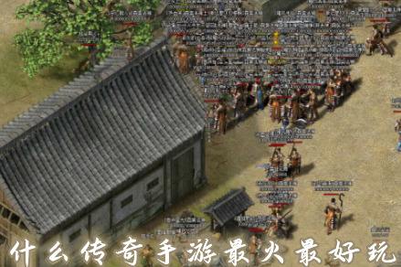 有哪些传奇手游最火最好玩(人气最高的传奇手游排行榜TOP10)