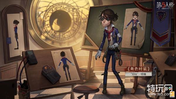 《第五人格》囚徒象牙塔皮肤一览