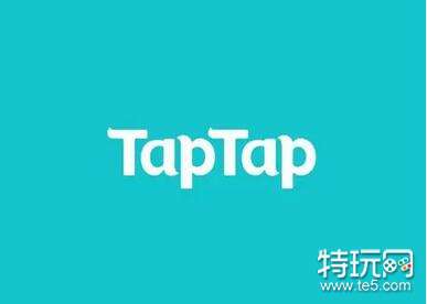 taptap国际版官网网址