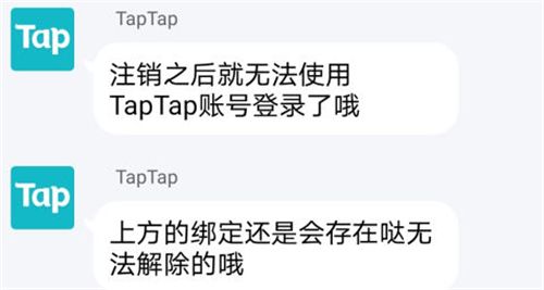 原神taptap怎么解绑米哈游账号
