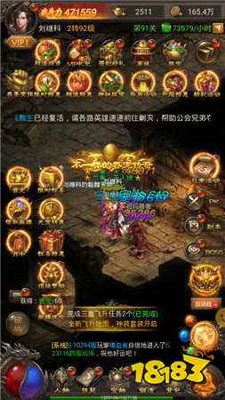 2022新开传奇首区