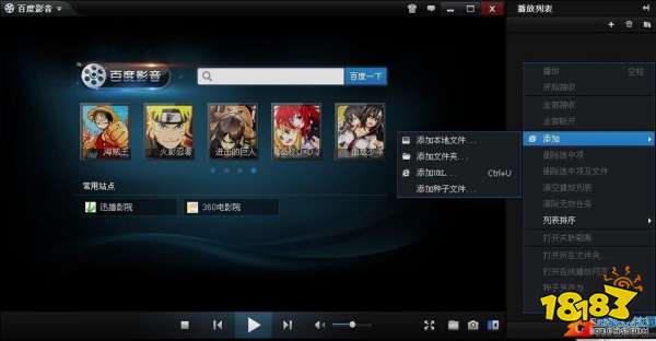 bt游戏盒子app大全(手游bt版盒子前十名一览)百家乐- 