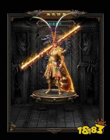 西游屠魔单职业传奇