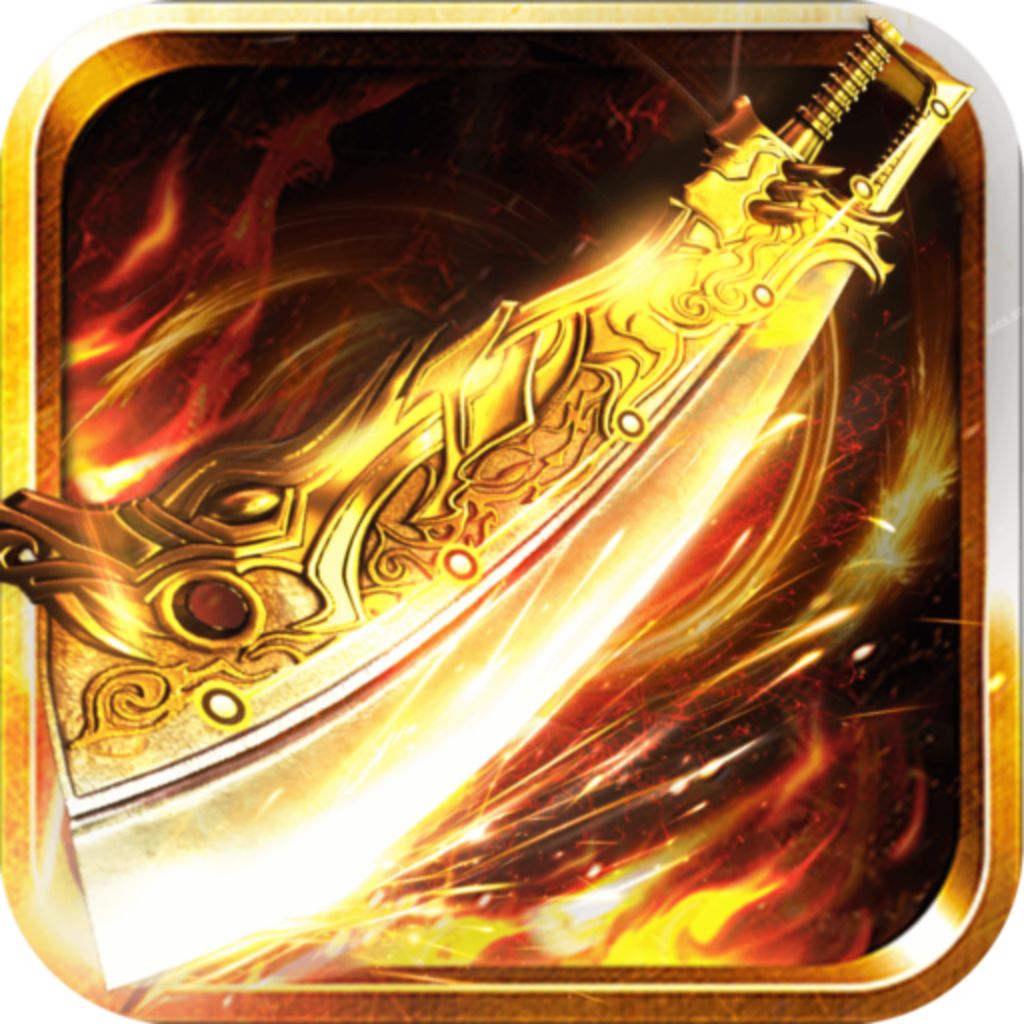 霸业永恒之龙城战歌官方版