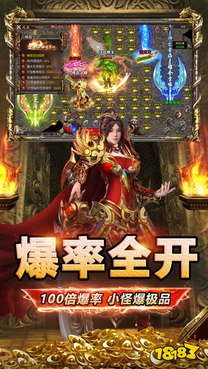 团团游戏西游挂机版传奇