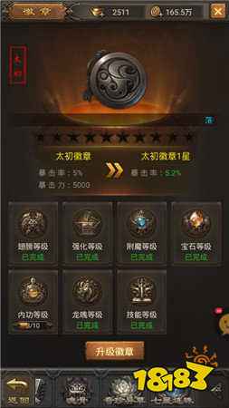 2022新开传奇首区