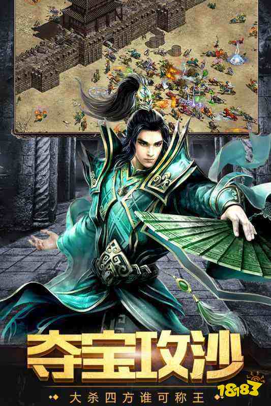 复古战神传奇手游