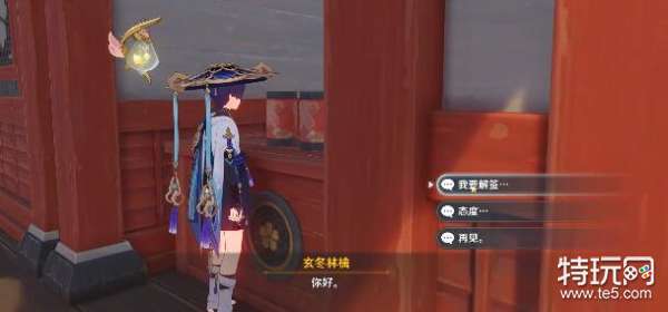 原神不愿重蹈覆辙邀约结局要怎么快速达成